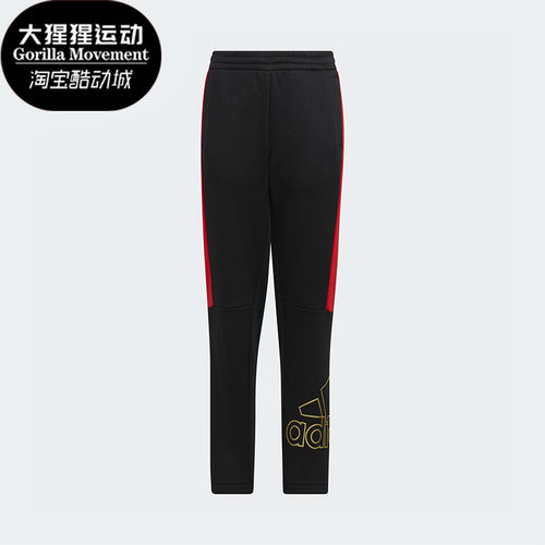 Adidas/阿迪达斯正品儿童裤子outlets休闲运动轻便针织长裤HM9591