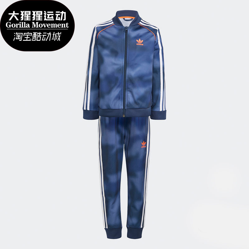Adidas/阿迪达斯正品儿童三叶草SST SET休闲夹克套装套装GN4120,童装/婴儿装/亲子装,套装,淘宝优惠券,粉丝福利购,淘宝优惠卷