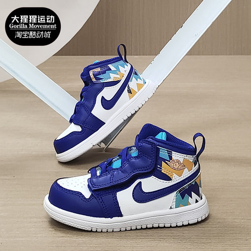 nike/耐克正品2019at4613篮球鞋