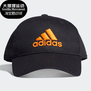 阿迪达斯正品 Adidas 男女帽子休闲舒适鸭舌帽棒球运动帽GN7389