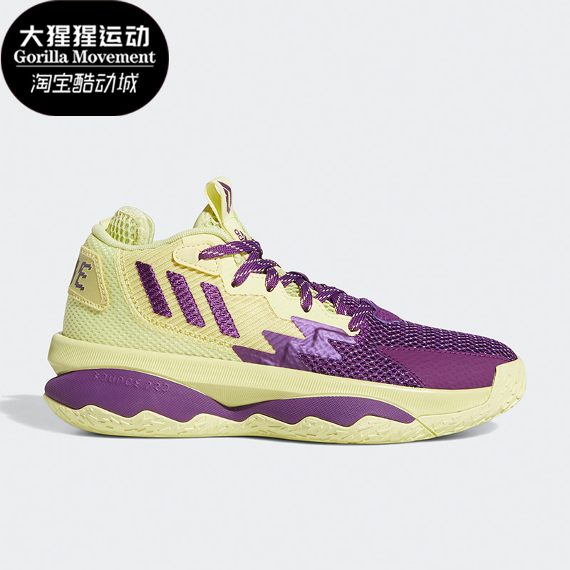 Adidas/阿迪达斯男童篮球鞋