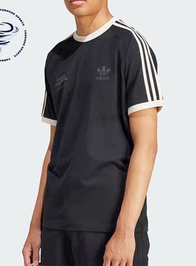 Adidas/阿迪达斯正品三叶草男士针织透气圆领短袖T恤IS1413