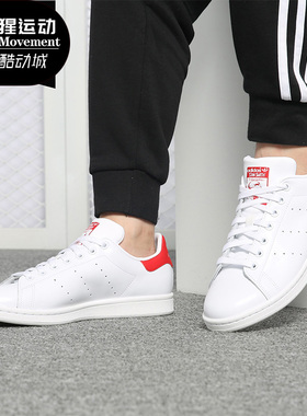 Adidas/阿迪达斯正品男女运动鞋三叶草STAN SMITH休闲鞋M20326