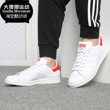 Adidas/阿迪达斯正品男女运动鞋三叶草STAN SMITH休闲鞋M20326