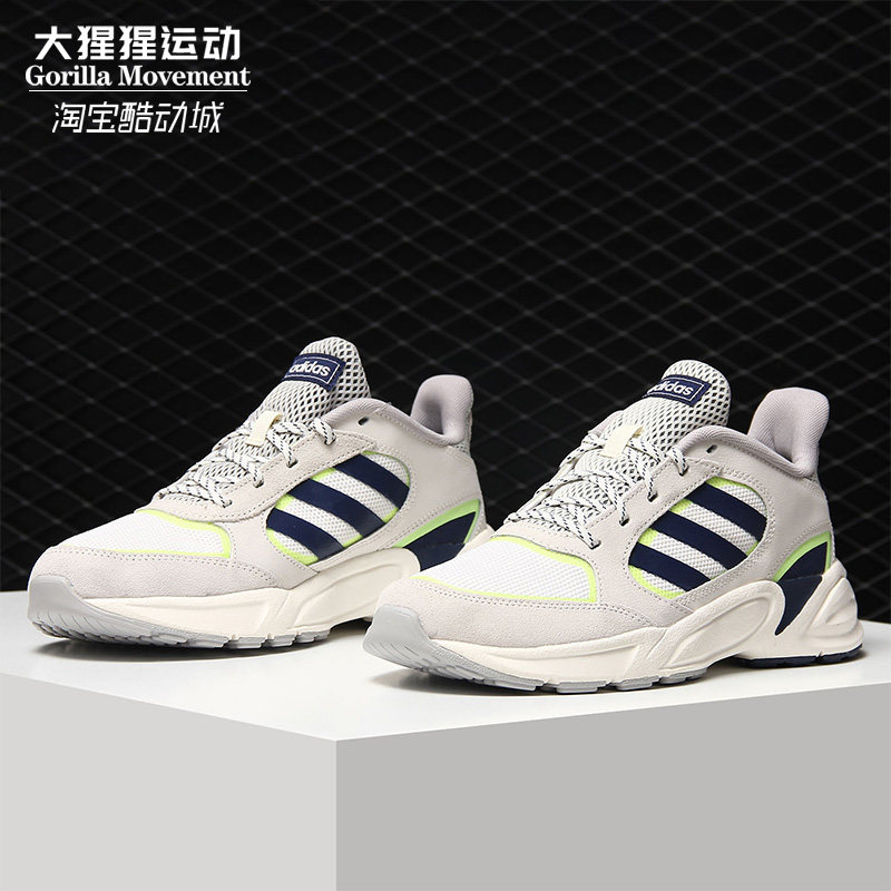 Adidas/阿迪达斯正品新款VALASION 男子休闲运动跑步鞋EE9895,运动鞋new,跑步鞋,淘宝优惠券,粉丝福利购,淘宝优惠卷