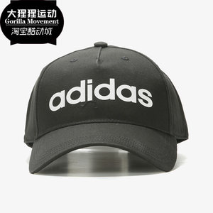 Adidas/阿迪达斯正品男女帽子TERREX休闲透气鸭舌帽运动帽DM6178