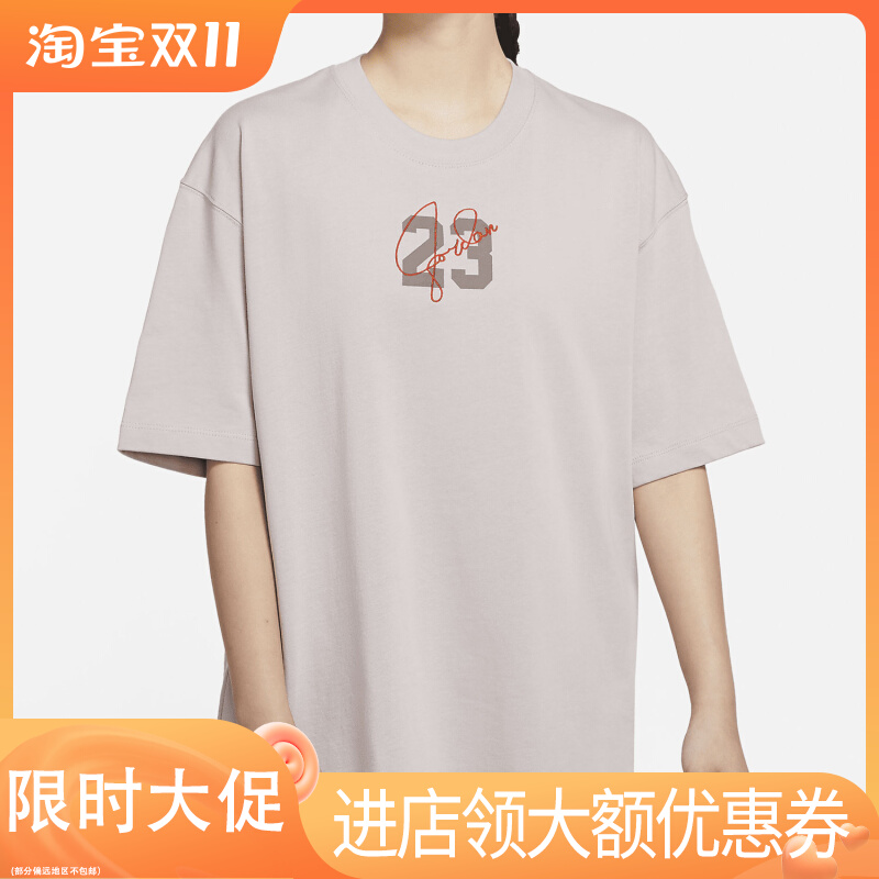 Nike/耐克正品夏季运动休闲女子透气短袖T恤 DM3245-286