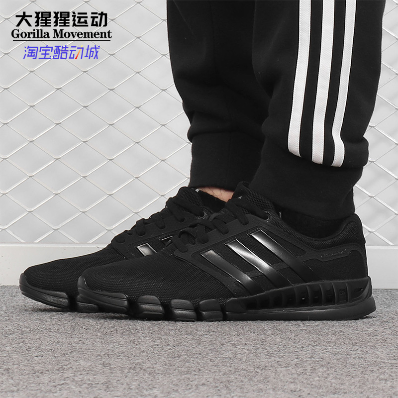 Adidas/阿迪达斯正品 男鞋新款 清风休闲鞋透气跑步鞋 EF2664