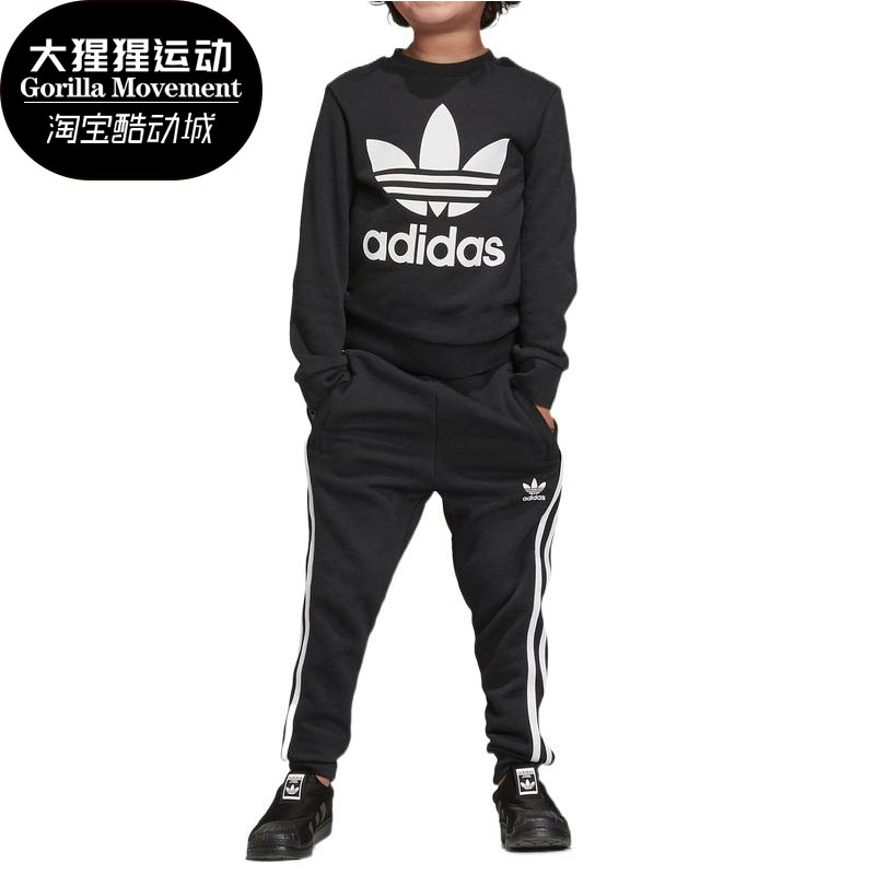 Adidas/阿迪达斯正品儿童三叶草休闲运动学生套装圆领套装ED7728 童装/婴儿装/亲子装 套装 原图主图