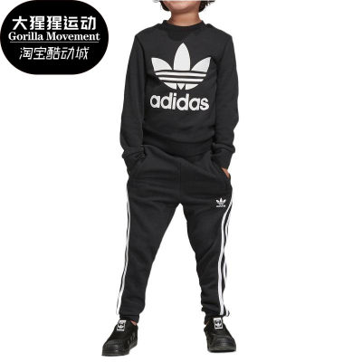 Adidas/阿迪达斯正品儿童三叶草休闲运动学生套装圆领套装ED7728