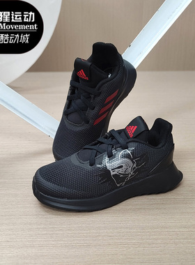 Adidas/阿迪达斯正品RapidaRun StarWars EL I男婴童跑步鞋G27544