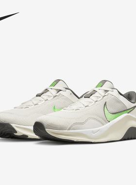 Nike/耐克正品Legend Essential 3男子运动跑步鞋DM1120-006