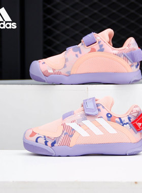 Adidas/阿迪达斯正品儿童童鞋ActivePlay CNY I训练运动鞋FZ4593
