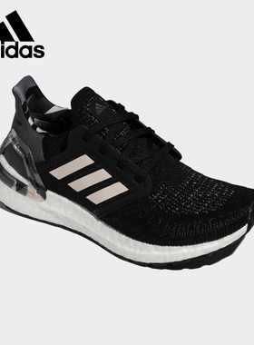 Adidas/阿迪达斯正品男女运动鞋ULTRABOOST时尚减震跑步鞋H67284