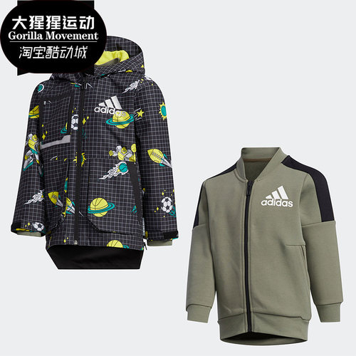 Adidas/阿迪达斯正品儿童舒适夹克休闲运动保暖夹克外套FM9689