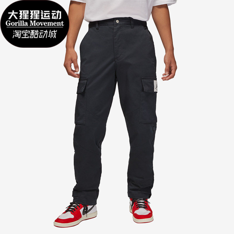Nike/耐克正品男子裤子JORDAN AJ休闲耐磨宽松运动长裤DQ7343-010