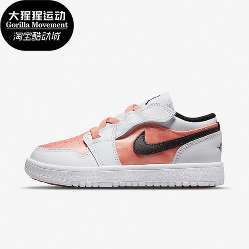 耐克儿童舒适低帮休闲板鞋