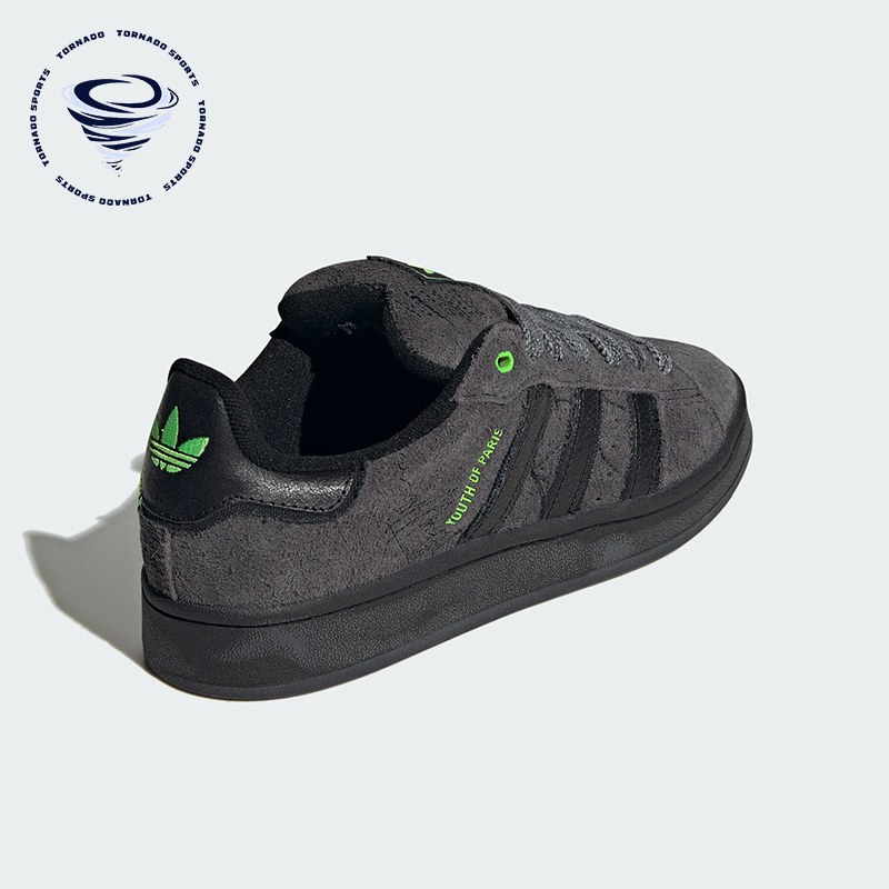 阿迪达斯男女款经典防滑板鞋