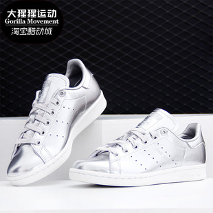 阿迪达斯正品 休闲板鞋 三叶草STAN W男女经典 FW5477 SMITH Adidas