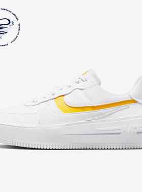 Nike/耐克正品女子休闲鞋AF1 PLT.AF.ORM休闲运动板鞋DJ9946-102