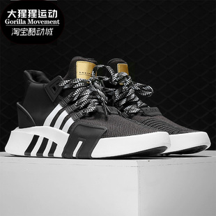 EQT Adidas 新款 男女系带透气运动休闲鞋 阿迪达斯正品 EE5026