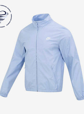 Nike/耐克正品男子夹克休闲运动训练防风立领梭织外套DX0673-479