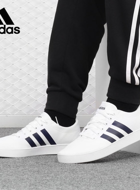 Adidas/阿迪达斯正品男子休闲鞋休闲运动低帮小白鞋板鞋F34637