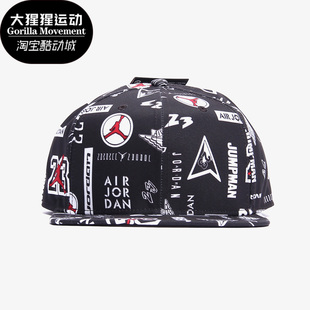 Nike/耐克正品AIR JORDAN 男女嘻哈潮流印花篮球棒球帽AV8443-010