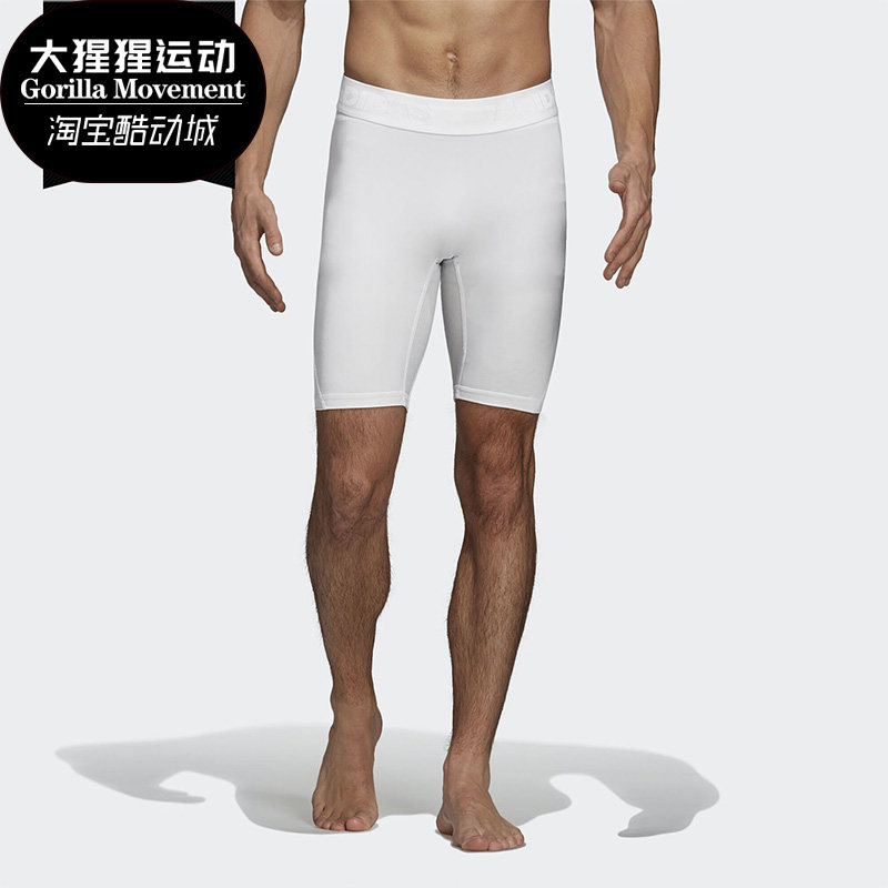 Adidas/阿迪达斯正品男子时尚运动休闲舒适健身紧身短裤CD7184