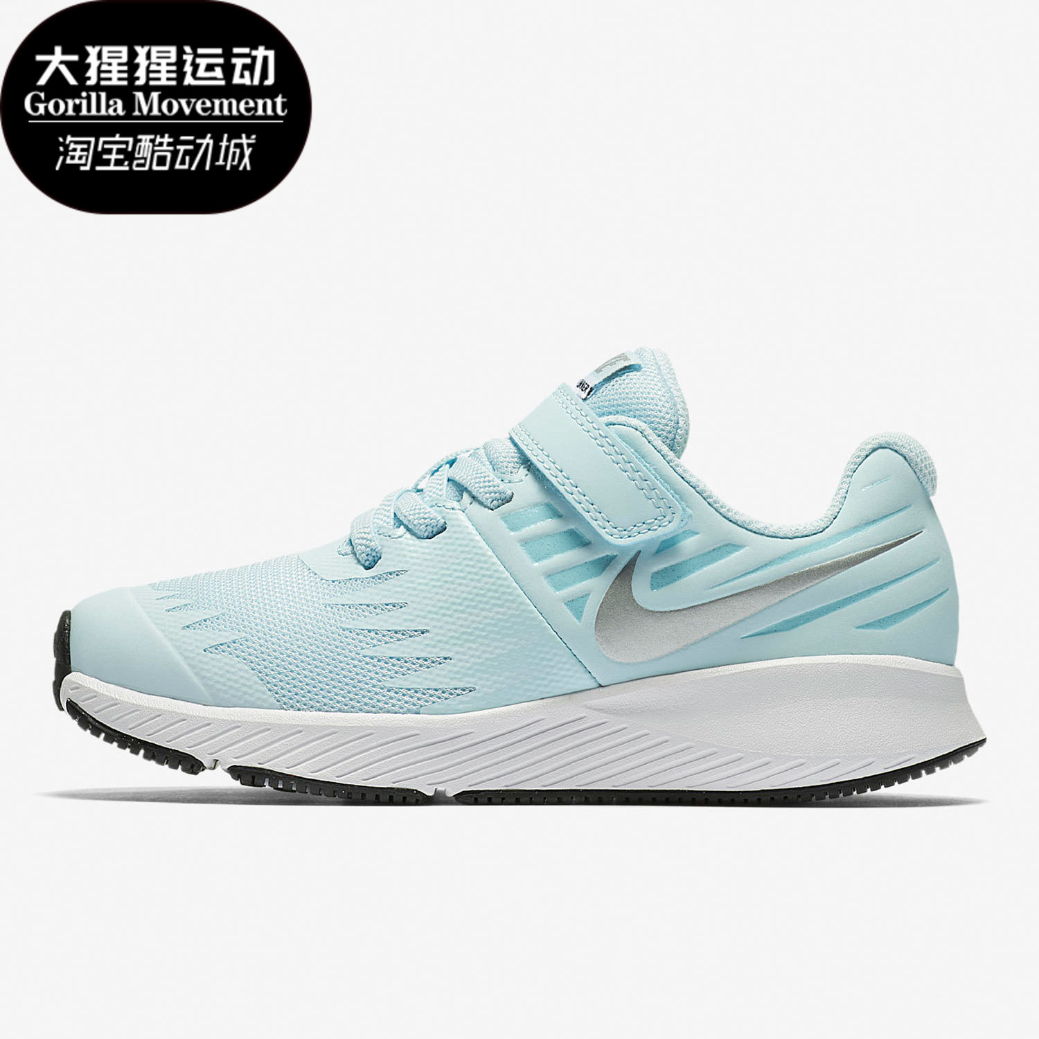 Nike/耐克正品夏季新款儿童休闲轻便运动鞋 921442-401