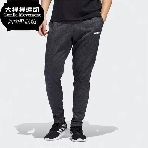 Adidas/阿迪达斯正品男子裤子休闲跑步舒适透气运动长裤ED6958