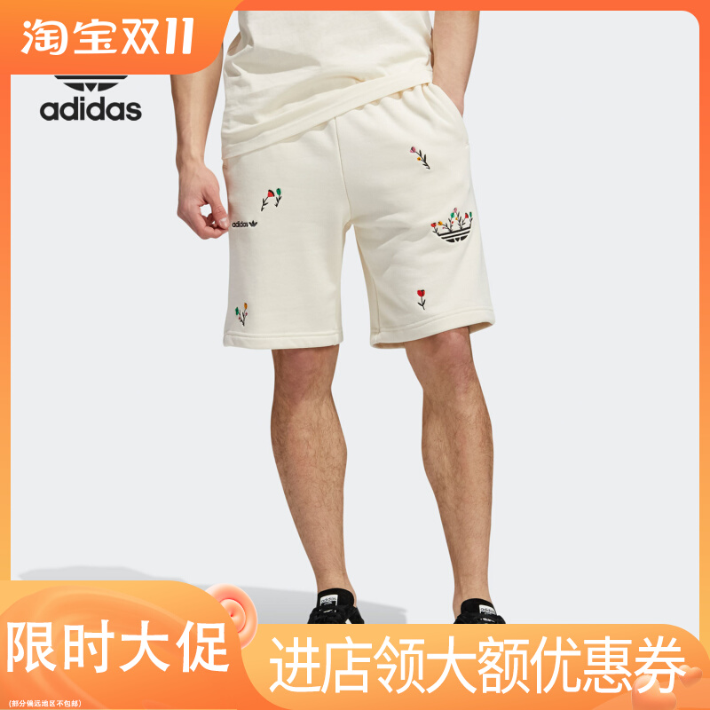 Adidas/阿迪达斯正品夏季新款男子透气休闲运动短裤 H32307