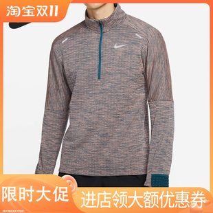 耐克正品 t恤CU6088 春季 男子半拉链休闲运动长袖 394 新款 Nike
