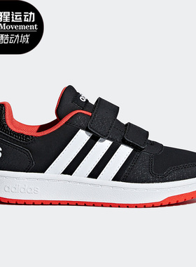 Adidas/阿迪达斯正品HOOPS 2.0 CMF C儿童魔术贴透气休闲鞋B75960