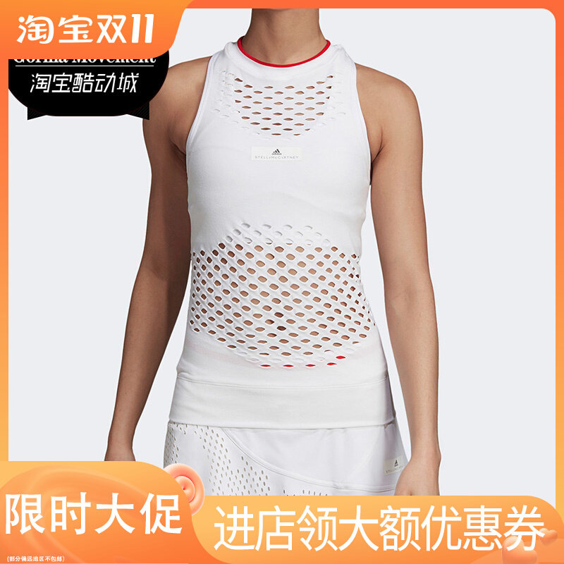 Adidas/阿迪达斯正品 STELLA McCARTNEYN女子训练网球背心EA3124