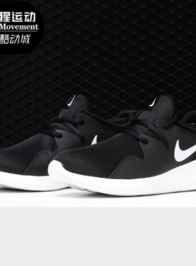Nike/耐克正品儿童运动鞋TESSEN休闲时尚透气低帮跑步鞋AH5232