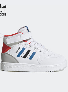 Adidas/阿迪达斯正品三叶草小童时尚潮流运动休闲鞋 H05619