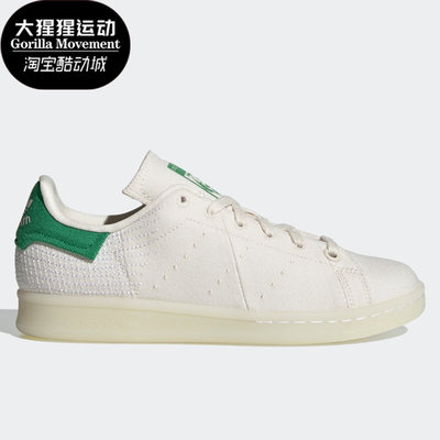 Adidas/阿迪达斯正品儿童童鞋三叶草STANSMITH PRIME运动鞋FX5981