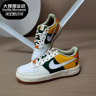 Nike/耐克正品AIR FORCE 1 AF1女子GS大童休闲运动板鞋DQ5085-111