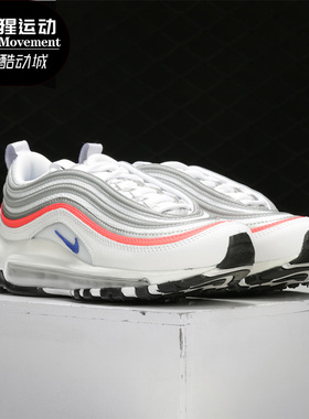 Nike/耐克正品 AIR MAX 97 ESS 女子防滑休闲运动跑步鞋 CZ6087