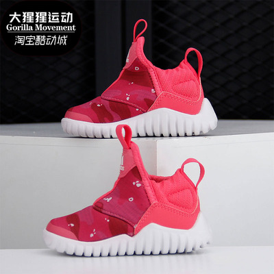 Adidas/阿迪达斯正品儿童童鞋RapidaZen I休闲训练运动鞋EE9331