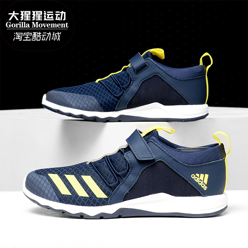 Adidas男女中大童cq0098运动鞋
