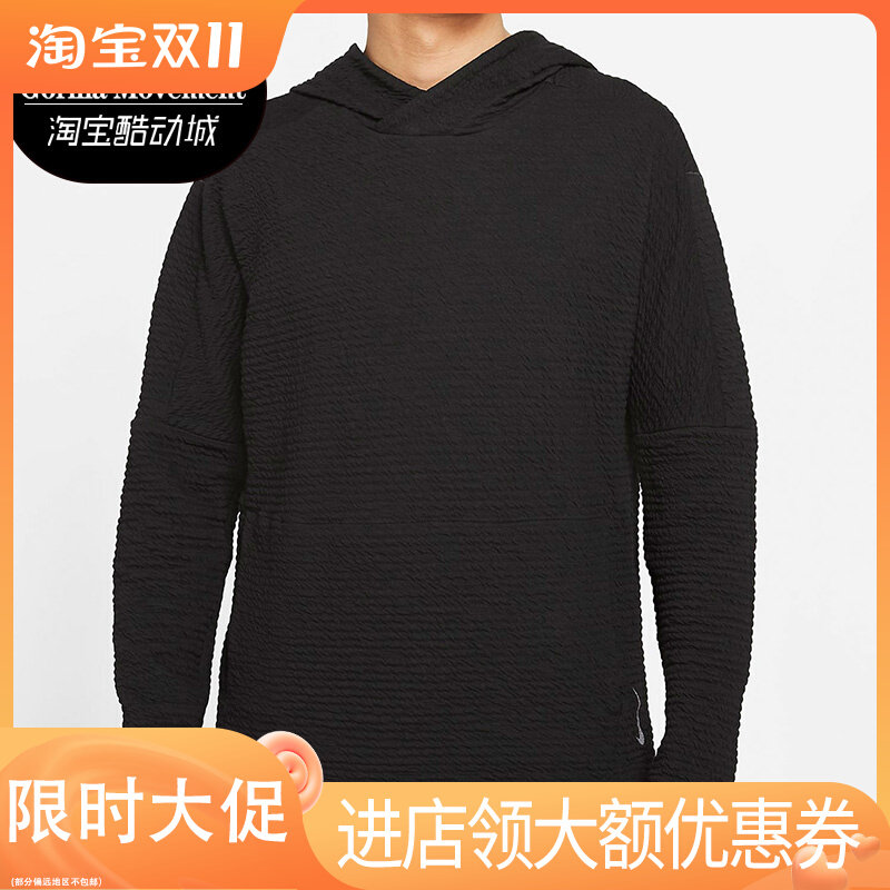 Nike/耐克正品男子卫衣