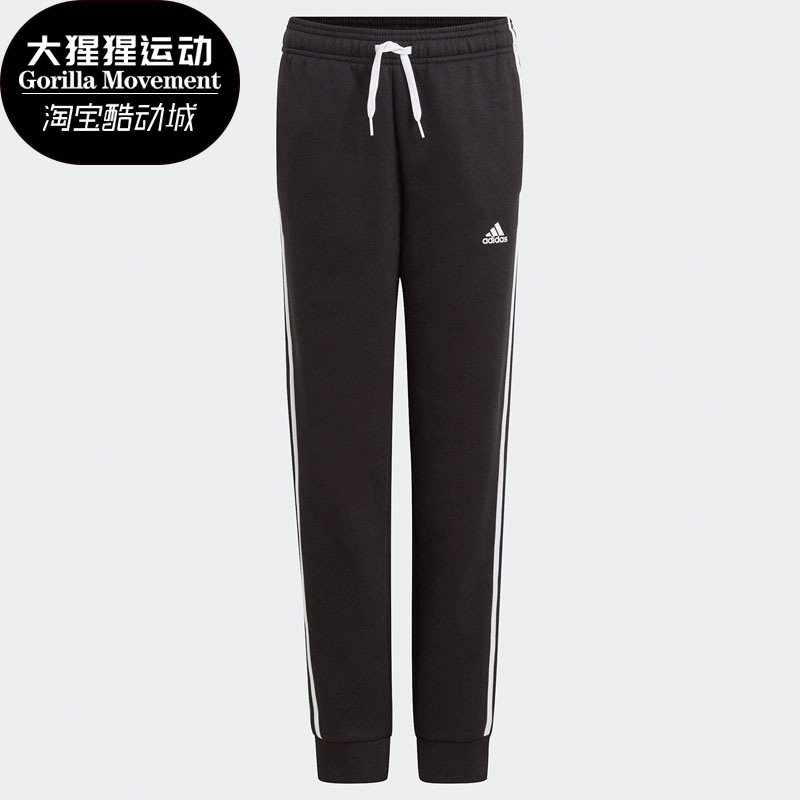 Adidas/阿迪达斯正品儿童B 3S FL C PT休闲运动舒适裤子GQ8897