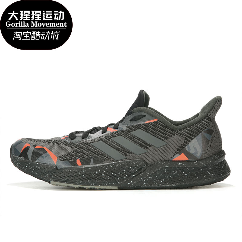 阿迪达斯男女缓震运动跑步鞋