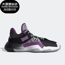 Adidas/阿迪达斯正品新款男子场上运动篮球鞋EF9962 EF9961EF9960