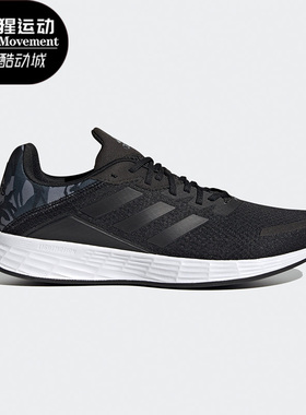 Adidas/阿迪达斯正品男子运动鞋DURAMOSL时尚运动跑步鞋FY6685