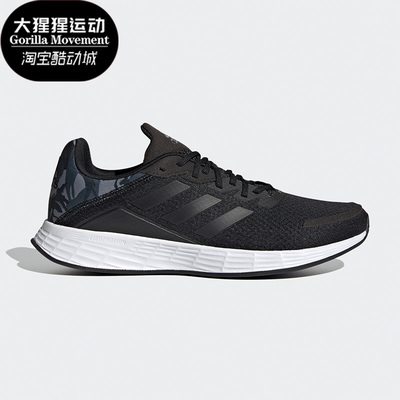 阿迪达斯男女竞速跑步运动鞋