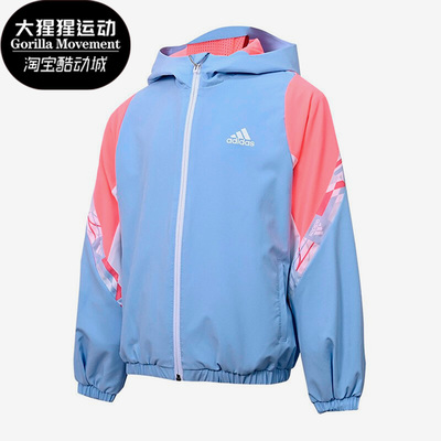 阿迪达斯正品小童运动夹克