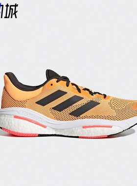 Adidas/阿迪达斯正品男子运动鞋SOLAR GLIDE 5 M时尚跑步鞋GX5470